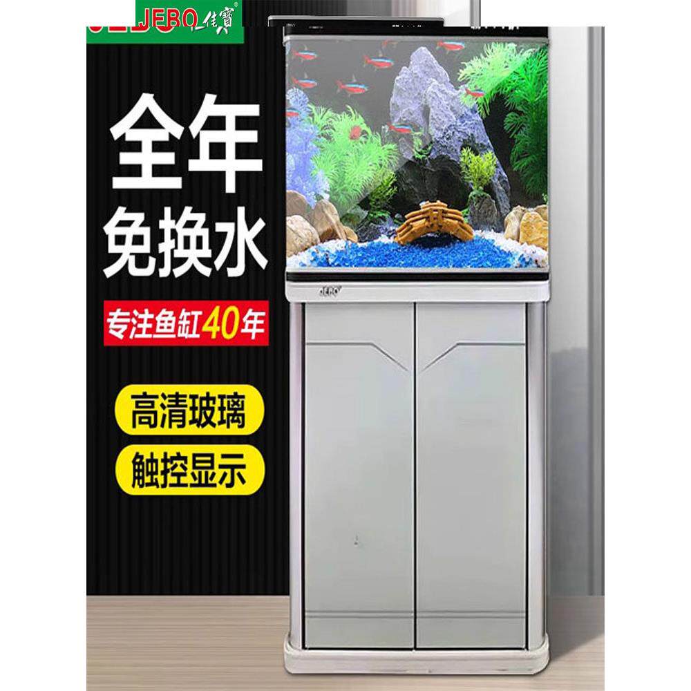 大中型龙鱼缸玻璃水族箱免换水客厅家用下过滤底滤金鱼缸