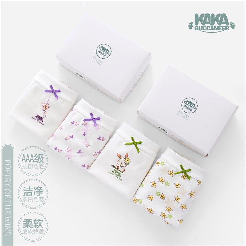 女童内裤纯棉不夹屁屁儿童三角短裤宝宝中大童小孩女宝裤衩秋冬款,童装/婴儿装/亲子装,内裤,淘宝优惠券,粉丝福利购,淘宝优惠卷