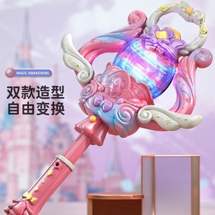 儿童中秋节手提灯笼电动带音乐灯光女孩子仙女发光魔法棒节日礼物