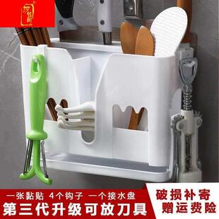 免打孔筷子筒家用厨房挂式沥水收纳厨房多功能筷子笼刀子架筷子盒