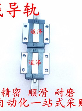 直线导轨SX2WTL/SX2WTZ/SX2WT28 G L-220/280/340/400/460/520