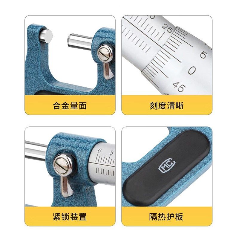 桂林桂量外径千分尺0-25-50-75-100mm螺旋测微器高精度0.01mm大型,五金/工具,千分尺,淘宝优惠券,粉丝福利购,淘宝优惠卷