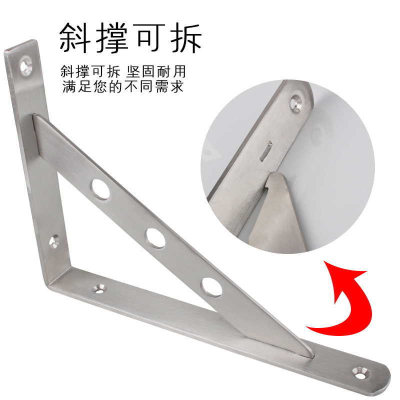 加厚不锈钢三角支架支撑架托架书架层板搁板架墙上承重一字层板托,基础建材,层板拖,淘宝优惠券,粉丝福利购,淘宝优惠卷