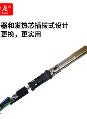 205H焊台手柄高频150W大功率902A电烙铁1米2米5米发热芯通用快克