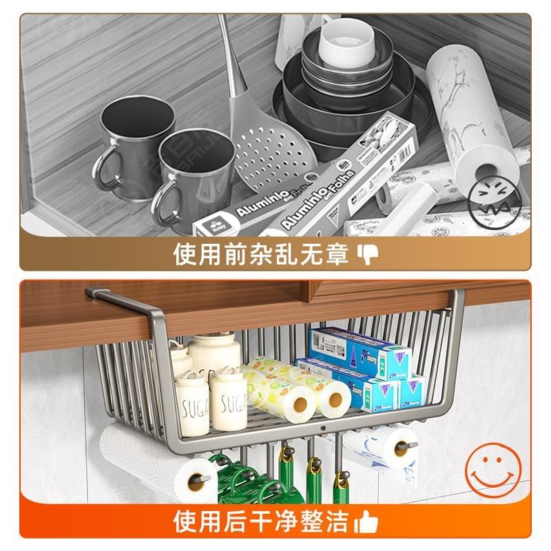 厨房枪灰色橱柜下挂架置物架吊柜收纳挂篮免打孔挂钩吊篮下挂神器,厨房/烹饪用具,厨房清洁/工具套装,淘宝优惠券,粉丝福利购,淘宝优惠卷