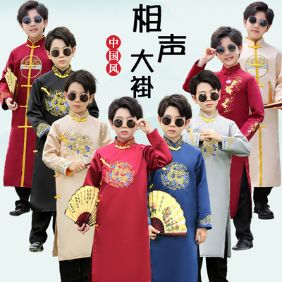 儿童相声服大褂民国长衫舞蹈表演服男女童马褂快板说书人演出服装
