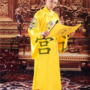 明朝古装服装男皇上衣服汉朝龙袍古代皇帝服装汉服演出服秦始皇