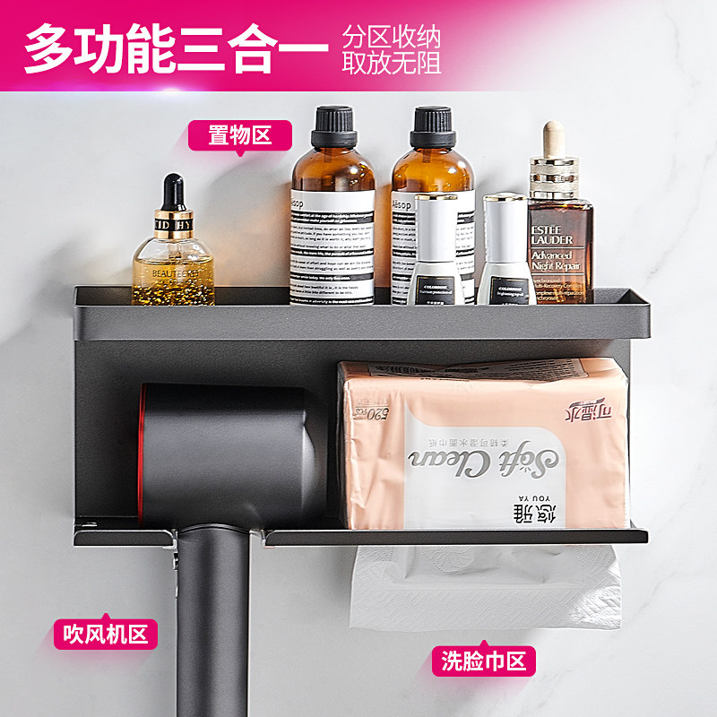 不锈钢吹风机置物架免打孔浴室挂架吹风支架子电风筒放置架壁挂式