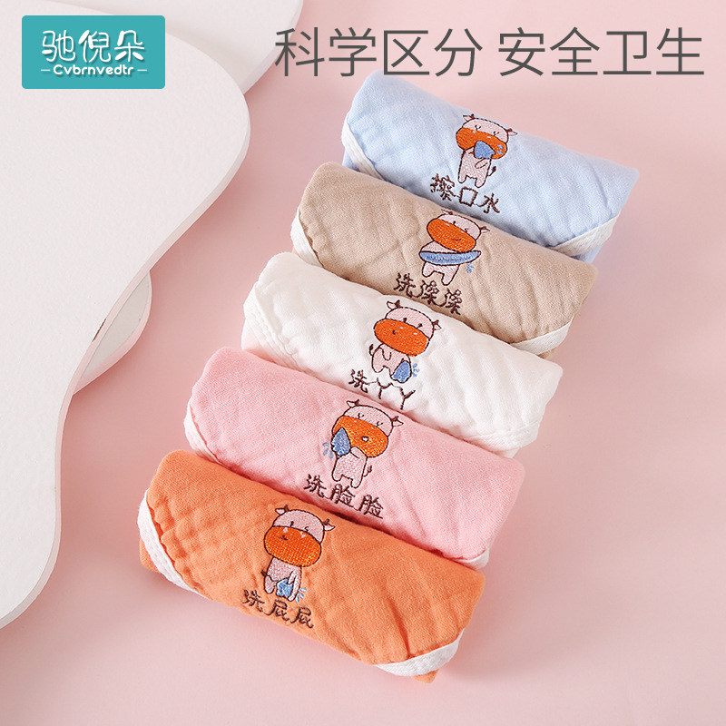 口水巾新生婴儿毛巾超软纱布巾宝宝纯棉小方巾儿童手帕洗脸巾用品,婴童用品,口水巾,淘宝优惠券,粉丝福利购,淘宝优惠卷