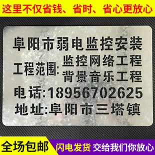 镂空喷漆模板喷字字牌定做印字模板数字消防通道模板广告字体定制
