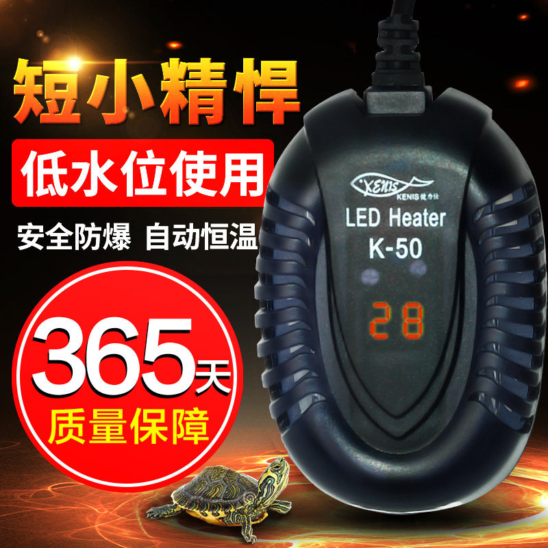 鱼缸加热棒自动恒温小型乌龟加热棒迷你防爆低水位加温器棒电热棒,宠物/宠物食品及用品,加热/保温设备,淘宝优惠券,粉丝福利购,淘宝优惠卷