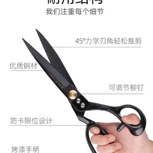 家用裁缝剪 宏利星裁衣大剪刀 9-12英寸缝纫专用服装裁剪刀