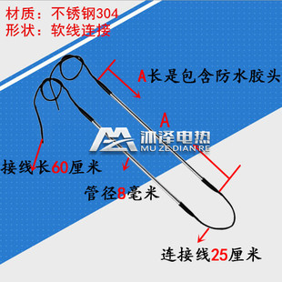 冷库冷风机化霜电加热管冷凝器蒸发器加热丝冰箱冰柜除霜发热管丝