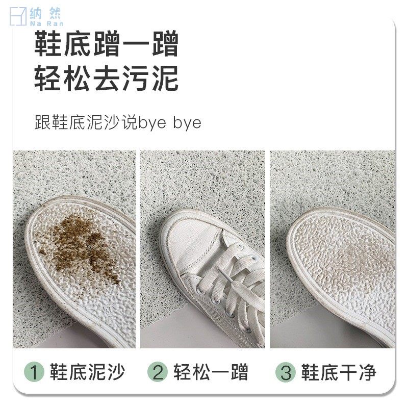 入户门丝圈地垫门口进门家用门外脚垫门垫防滑地毯可裁剪垫子北欧,家庭/个人清洁工具,地垫,淘宝优惠券,粉丝福利购,淘宝优惠卷