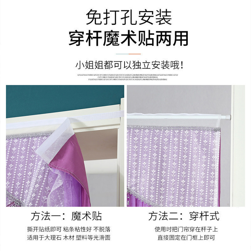 双层门帘防蚊家用卧室厨房纱帘遮挡帘四季免打孔魔术贴纱窗隔断帘,居家布艺,窗纱,淘宝优惠券,粉丝福利购,淘宝优惠卷