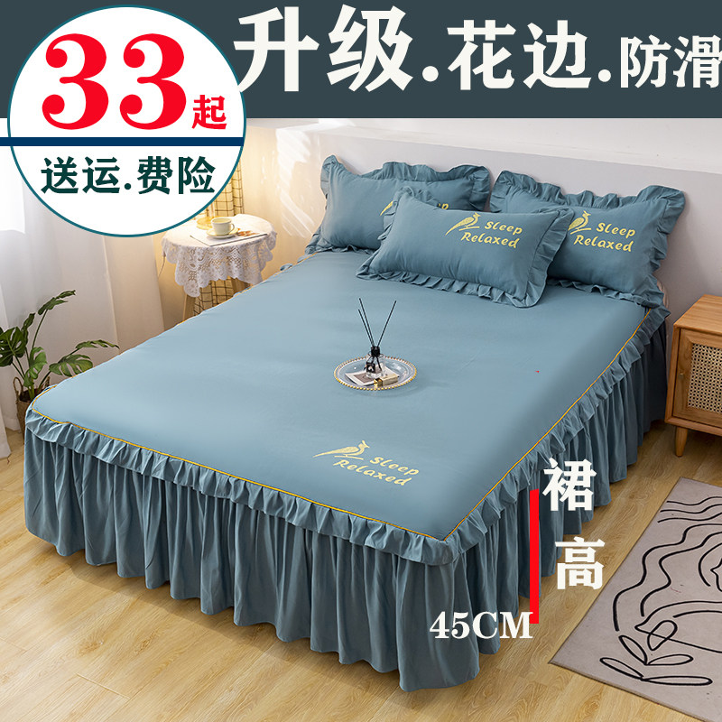 2022新款床裙式床罩单件四季防滑床单保护套纯棉全棉床笠三件套,床上用品,床单,淘宝优惠券,粉丝福利购,淘宝优惠卷