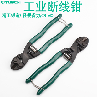小型断线钳铁丝钳断线钳剪钢丝钳迷你断线钳鹰嘴钳剪线钳200MM