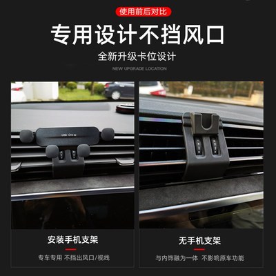 奥迪A3/A4L/A6L/A1专用Q2L/Q3/Q5L车载汽车手机支架导航夹卡扣架