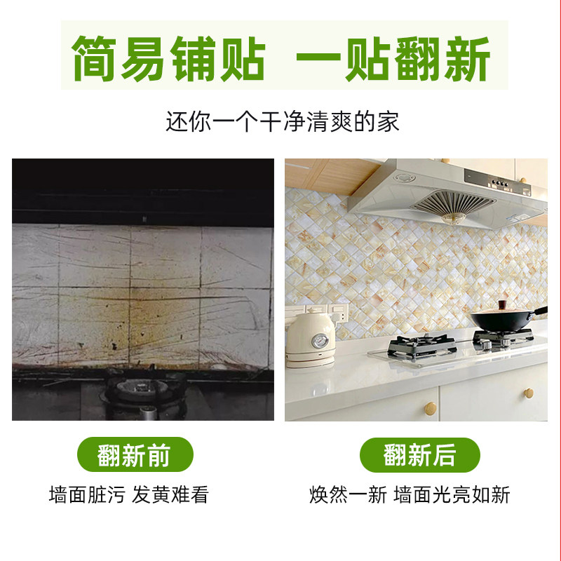 厨房防油贴纸墙纸防火耐高温橱柜抽屉垫纸防水防潮垫大理石墙贴纸,居家日用,防潮垫/抽屉垫,淘宝优惠券,粉丝福利购,淘宝优惠卷