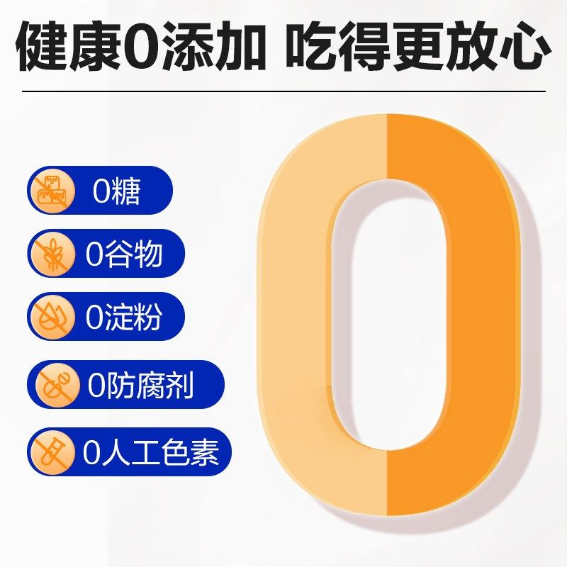 倔强嘴巴宠物美毛冻干棒鱼油棒猫零食冻干小零食猫咪幼猫磨牙零食,宠物/宠物食品及用品,猫冻干零食,淘宝优惠券,粉丝福利购,淘宝优惠卷