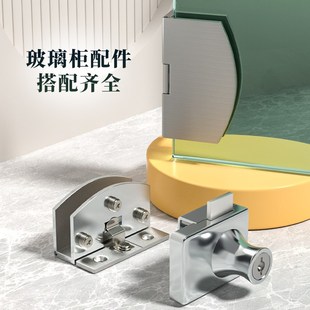 304不锈钢玻璃合页免开孔酒柜玻璃柜门铰链宠物柜专用门夹门铰夹