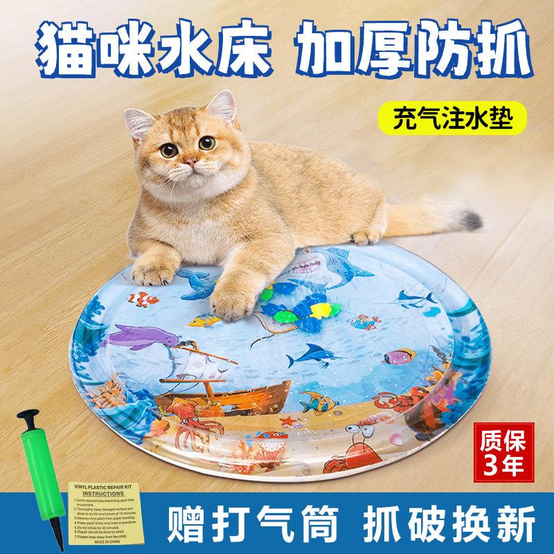 宠物冰窝夏季猫窝狗窝大尺寸夏日降暑降温纳凉充气凉窝注水冰垫,宠物/宠物食品及用品,猫狗垫子,淘宝优惠券,粉丝福利购,淘宝优惠卷