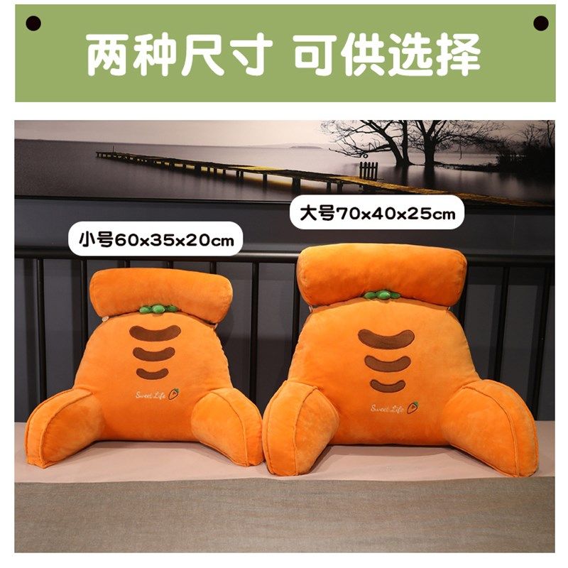床头软包大靠背宿舍床上看书靠垫床靠护腰枕头抱枕睡觉沙发腰靠枕,居家布艺,床头靠垫,淘宝优惠券,粉丝福利购,淘宝优惠卷