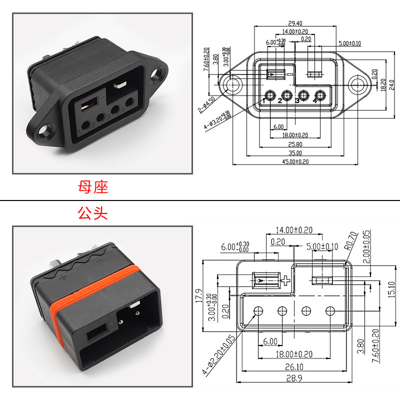 电动车新国标换电公母插座 2+4充电器转接头大电流锂电池转换插头,电子/电工,转换插头,淘宝优惠券,粉丝福利购,淘宝优惠卷