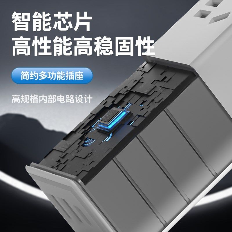 迷你插座面板旅行携带多功能带USB充电源插排插板家用带线插线板,电子/电工,接线板,淘宝优惠券,粉丝福利购,淘宝优惠卷