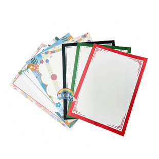 幼儿园A4花边边框古风卡纸裱画马克笔绘画创意美术画室儿童美术