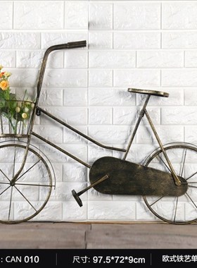 复古壁挂自行车单车挂件创意壁饰墙饰酒吧餐厅网咖店铺创意装饰品