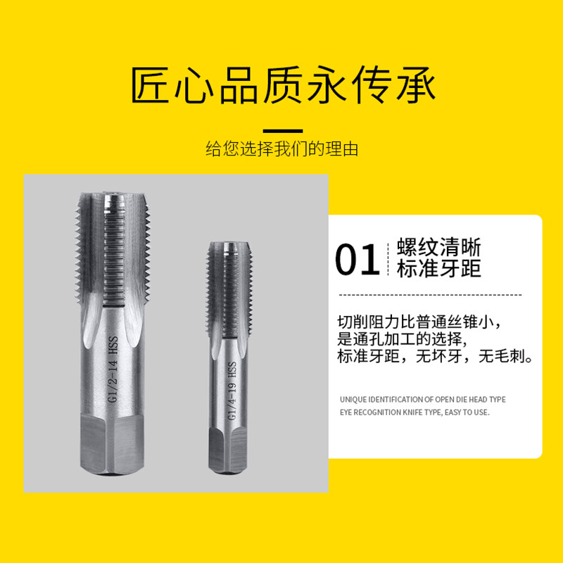 机用英制螺纹丝锥分g1/4管螺纹分水管修复管牙水管丝攻1/16 1/8,五金/工具,机用丝锥,淘宝优惠券,粉丝福利购,淘宝优惠卷