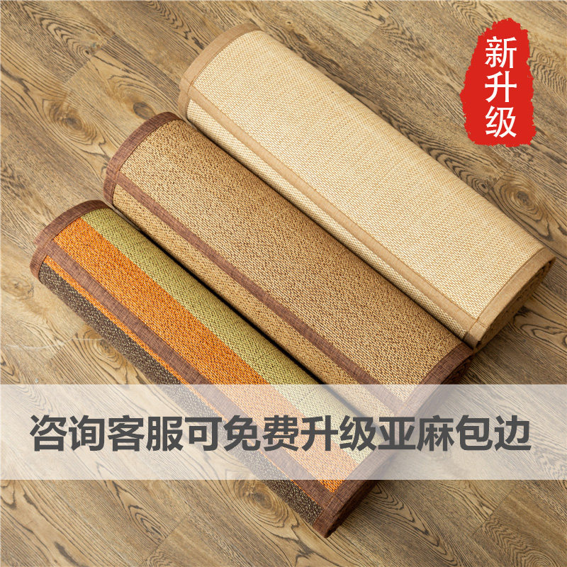 定做日式竹飘窗垫客厅卧室阳台竹地毯 出口榻榻米地垫瑜伽凉席,居家布艺,家用脚垫,淘宝优惠券,粉丝福利购,淘宝优惠卷