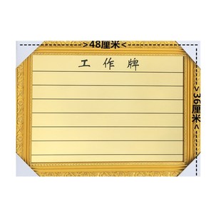 包邮技师上钟牌足疗轮值牌美容美发足浴流水牌 排班表号码按摩