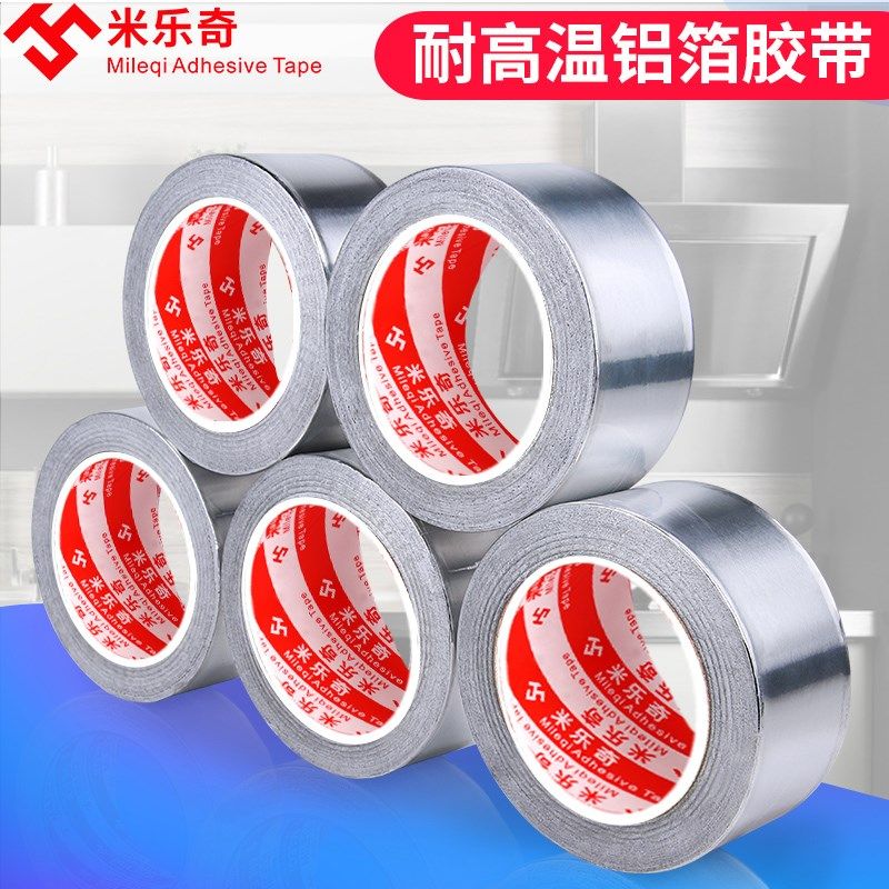 铝箔胶带厨房防油贴纸灶台水槽边缘缝隙防水防霉防油污耐高温自粘,家庭/个人清洁工具,厨卫防水贴/条,淘宝优惠券,粉丝福利购,淘宝优惠卷