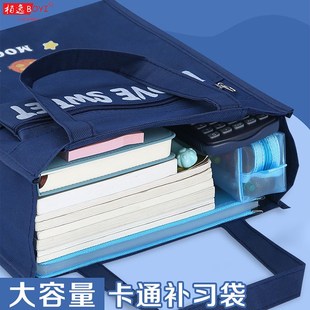 手提袋拎书袋可放水杯 学生用男孩书包文件袋帆布美术袋补习班作