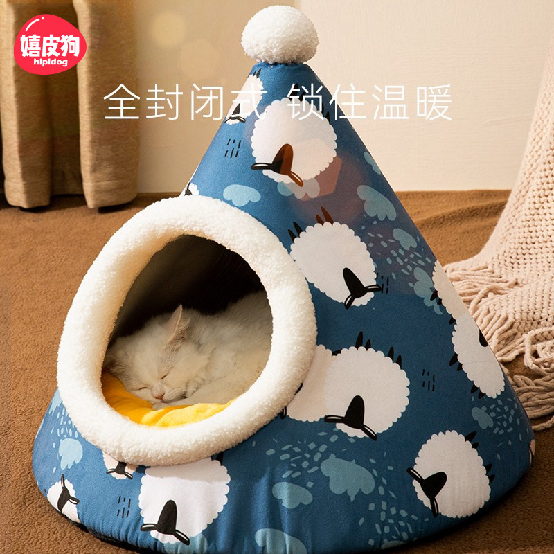 猫窝冬季保暖猫房子猫屋四季通用小型犬狗窝泰迪宠物冬天防寒用品,宠物/宠物食品及用品,猫窝/屋/帐篷/沙发,淘宝优惠券,粉丝福利购,淘宝优惠卷