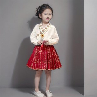 儿童汉服改良日常女童明制长袖上衣短款千字文马面裙女宝国风套装