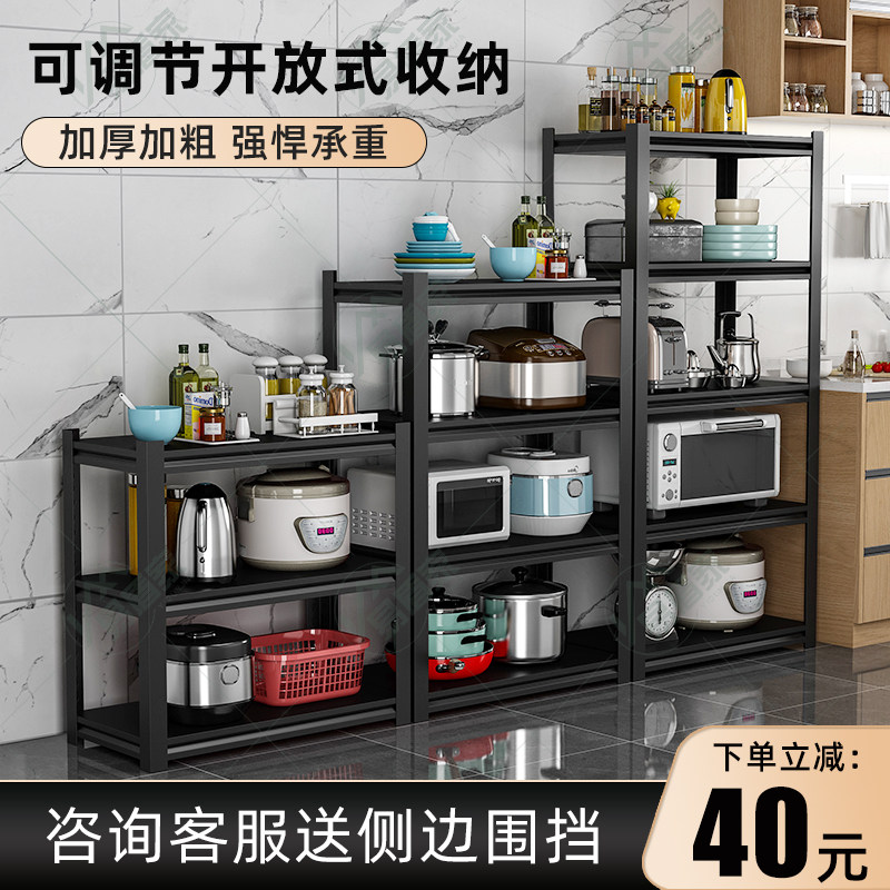 新款厨房电器置物架免安装多功能窗台灶台上放锅的调料盒收物收纳