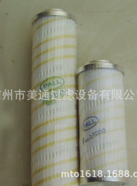 【销售】液压滤芯HC8900FKP39H液压油滤芯HC8900FKP39Z