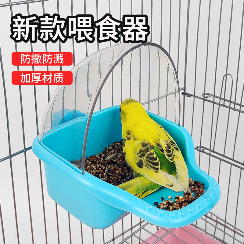 新款自动喂鸟器防甩食杯鹦鹉食盒防撒防溅鸟食罐八哥鸟笼配件用品,宠物/宠物食品及用品,鸟禽喂食器/喂水器,淘宝优惠券,粉丝福利购,淘宝优惠卷