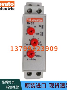 意大利Lovato TMST 24-230V 时间继电器BFX10 11辅助接触器BFX12