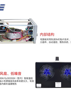 三通道可编程线性直流稳压电源求精QJ3005SIII可调电源QJ3003SIII