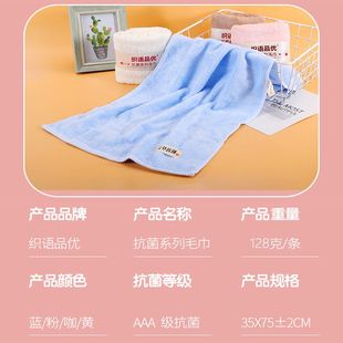 织语品优毛巾竹纤维比纯棉更吸水洗脸家用小孩全棉柔软洗澡大毛巾