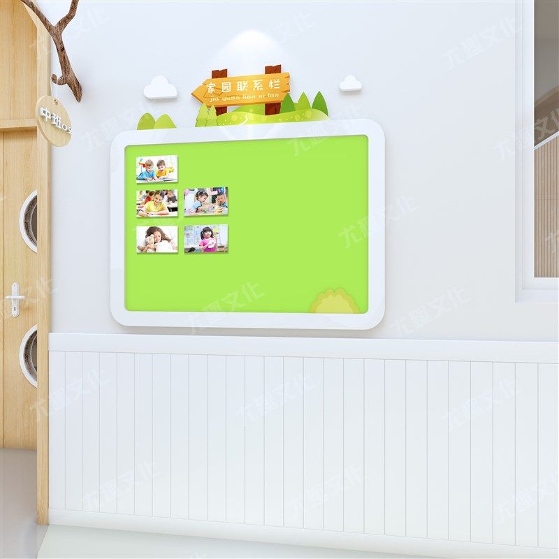 卡通立体墙贴家园联系栏教室文化环境布置家园共育公告栏展示包邮,家居饰品,软装墙贴,淘宝优惠券,粉丝福利购,淘宝优惠卷