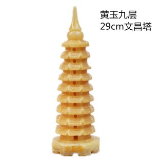 天然玉石文昌塔摆件13十三层9九层办公室家居摆设玉器工艺品
