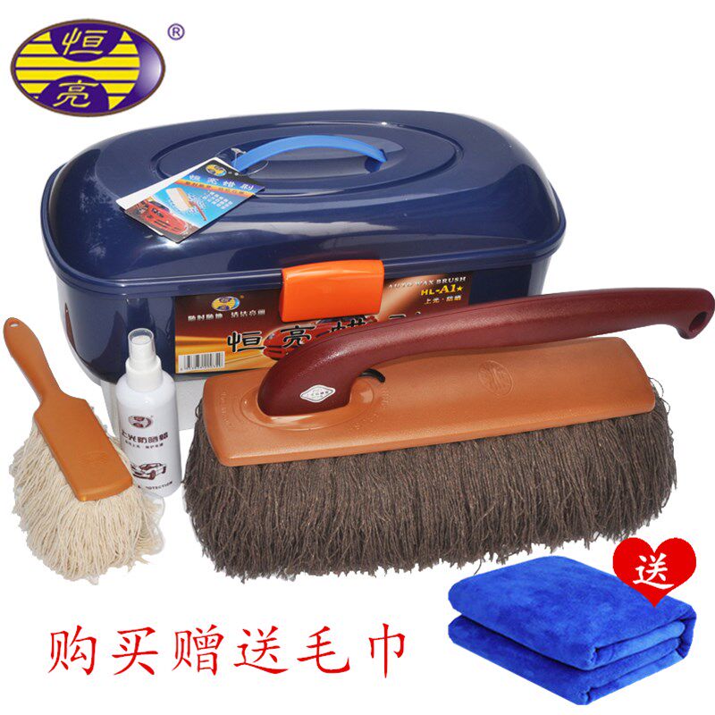 恒亮A1子母蜡刷棉蜡拖把洗车刷擦车油拖把汽车掸子除尘车掸旋转,汽车用品/电子/清洗/改装,车掸/蜡拖,淘宝优惠券,粉丝福利购,淘宝优惠卷