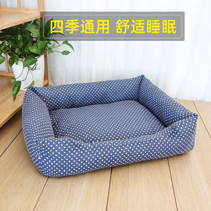 狗窝猫窝冬季保暖小型犬泰迪比熊狗牀垫四季通用可拆洗猫咪用品,宠物/宠物食品及用品,猫窝/屋/帐篷/沙发,淘宝优惠券,粉丝福利购,淘宝优惠卷