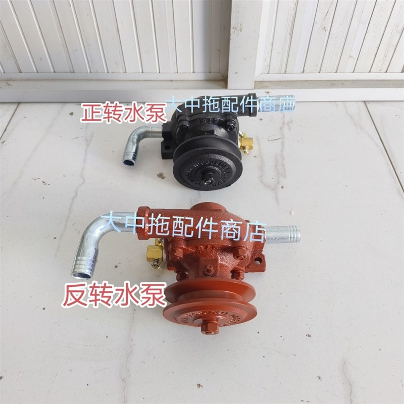 农用三四轮车散热器水箱柴油机改装循环水水泵原厂正转/反转