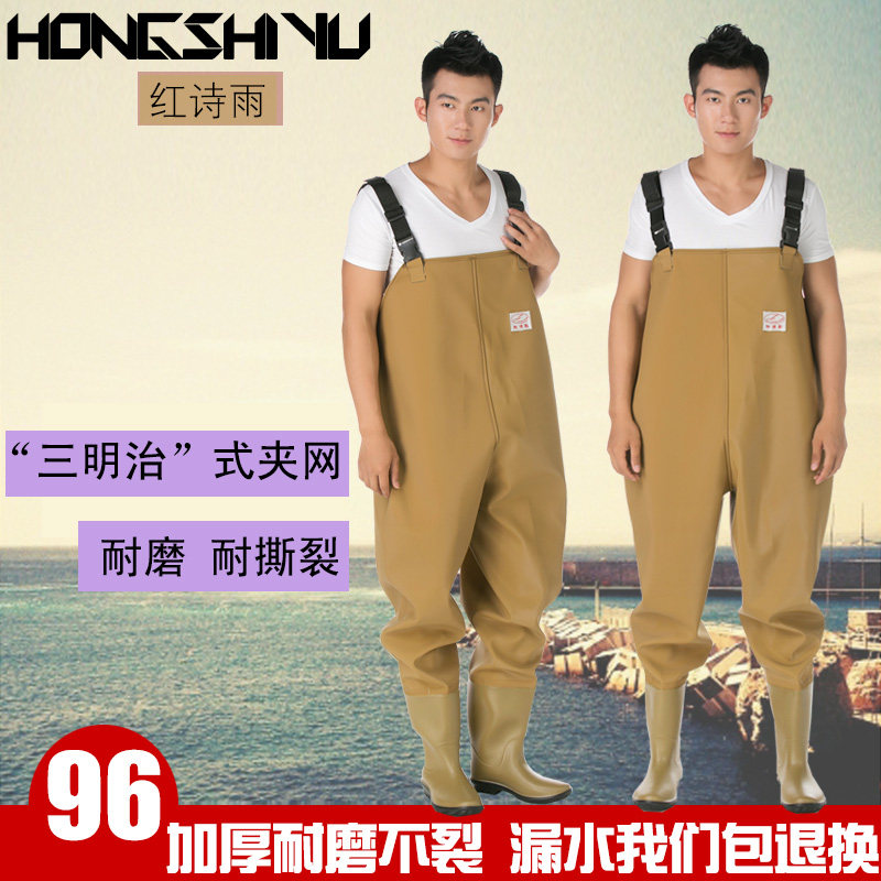 红诗雨半身下水裤钓鱼捕鱼捞鱼裤涉水裤连体加厚下水衣挖藕服皮叉,户外/登山/野营/旅行用品,钓鱼服,淘宝优惠券,粉丝福利购,淘宝优惠卷
